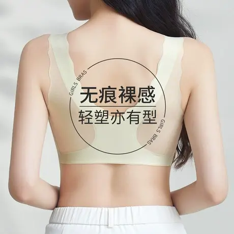 六月玫瑰洞洞杯软提拉文胸聚拢收副乳上托美背文胸一体背心内衣女商品大图