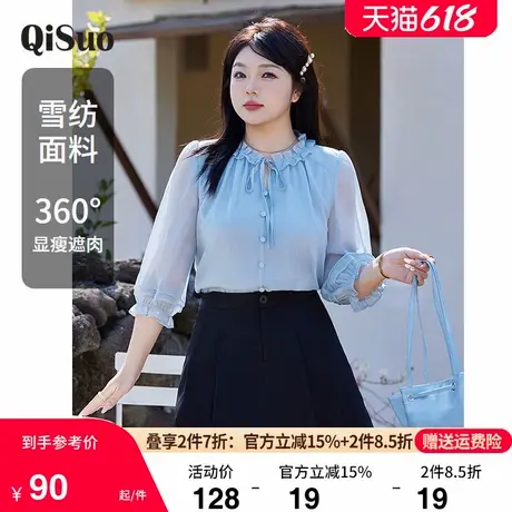 2025年春装新款大码显瘦胖MM上衣女宽松直筒遮肉百搭七分袖雪纺衫商品大图