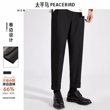 【断码钜惠】太平鸟男装 春夏款裤腿卷边设计九分裤男式休闲裤图片