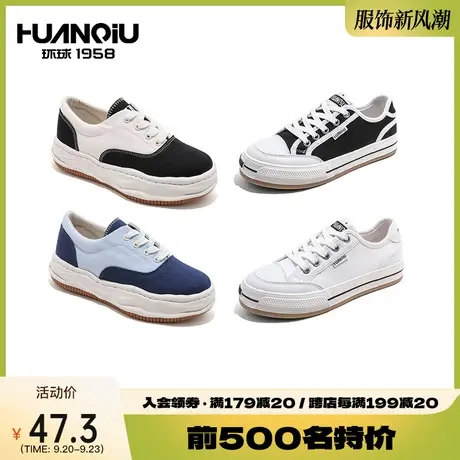 环球帆布鞋女鞋子2023爆款设计百搭休闲ins小众板鞋学生平底单鞋商品大图