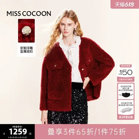 可可尼cocoon红色皮草2024新款冬季V领外套大衣女士新年战袍穿搭图片