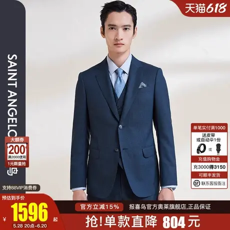 进口面料报喜鸟春季新款男商务正装抗皱西装上衣纯羊毛西服外套男商品大图