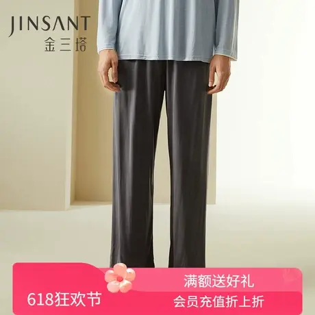 金三塔100%桑蚕丝可外穿真丝直筒裤男春秋款家居睡裤长裤家居服商品大图