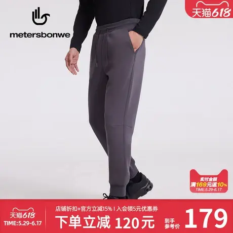 美特斯邦威卫裤男2025春季新款机能针织长裤纯色百搭通勤运动裤男商品大图