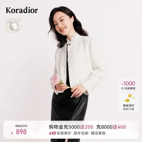 koradior珂莱蒂尔秋季系列气质优雅减龄法式短外套女上衣图片