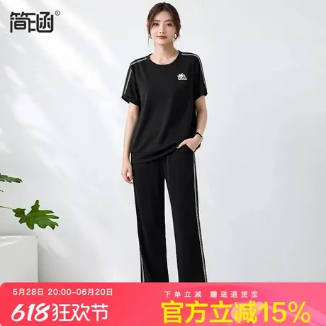 简涵大码女装休闲运动套装夏新款200斤胖MM显瘦薄款阔腿裤两件套图片