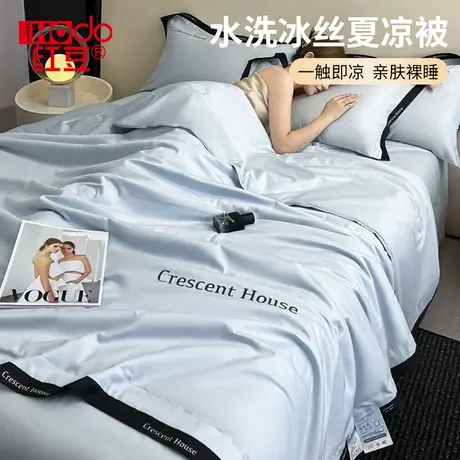 红豆水洗冰丝夏凉被夏季空调薄被子2025新款夏天可机洗夏被四件套图片