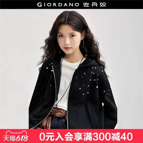 佐丹奴外套女新款加绒保暖时尚钉珠亮片拉链连帽卫衣开衫18374819商品大图