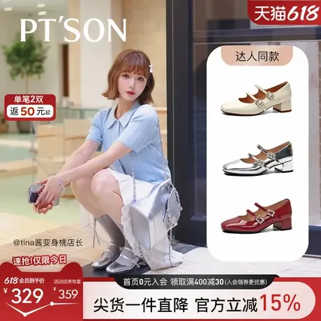 又琳同款百田森红色玛丽珍鞋绝美小高跟单鞋法式不累脚单鞋女中跟商品大图