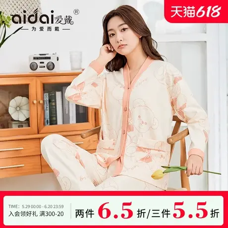 爱戴休闲睡衣女款2025新款春季印花V领开衫长裤可外穿家居服套装商品大图