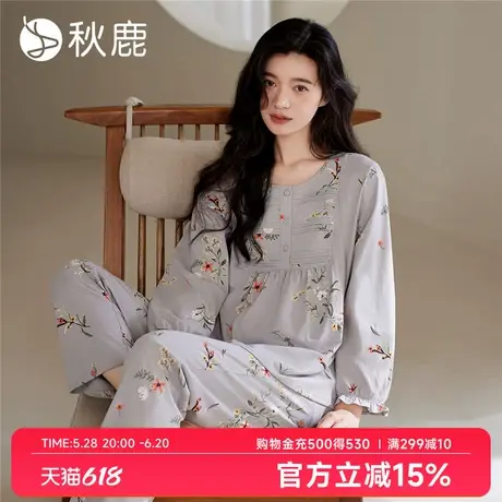 秋鹿丝滑纯棉睡衣女2025春秋新款高级感优雅印花长袖家居服套装商品大图
