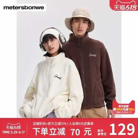 美特斯邦威舒适男女同款秋冬季户外休闲仿羊羔绒立领男针织衫外套商品大图
