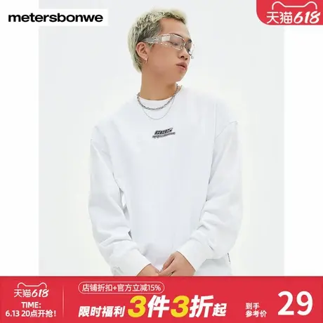 美特斯邦威炫彩印花套头卫衣男装春休闲简约舒适百搭圆领套头上衣商品大图
