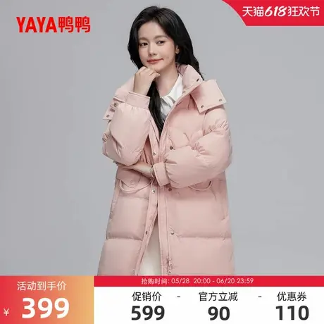 鸭鸭羽绒服女2024冬季反季中长款时尚休闲加厚保暖收腰显瘦外套J商品大图