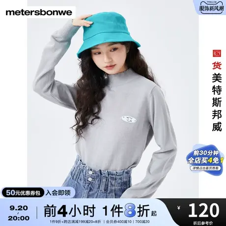 国货美特斯邦威毛衣女装秋冬清新花瓣小高领章仔简约保暖套头毛衣图片