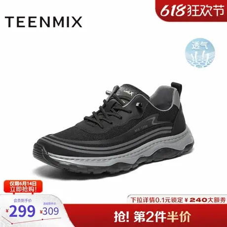 天美意男鞋舒适百搭纯色舒适男网运动鞋2024秋WYD95CM4图片