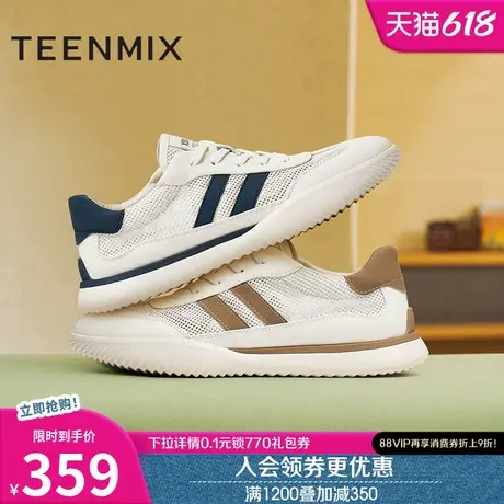 天美意网面透气厚底阿甘德训鞋男休闲运动鞋2025夏季新款AGX11BM5图片