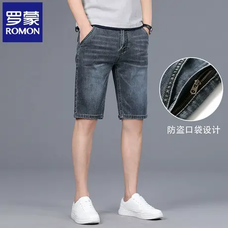 罗蒙2025夏季薄款潮牌男士牛仔短裤修身直筒弹力休闲五分中裤N2Z图片