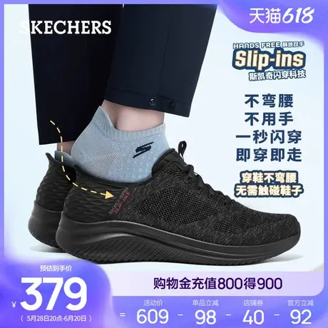 闪穿鞋|斯凯奇Slip ins夏季男易穿脱一脚蹬休闲运动鞋透气跑步鞋商品大图