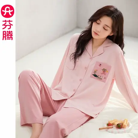 芬腾睡衣女士春秋长袖纯棉开衫套装加大码宽松休闲全棉女款家居服商品大图