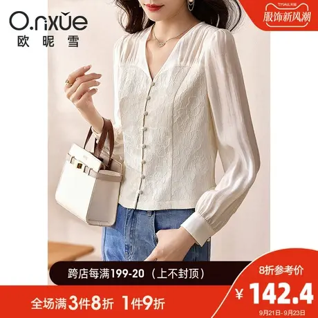 欧昵雪2023秋季新款衬衫女休闲纯色V领拼接长袖提花小衫轻薄衬衣商品大图
