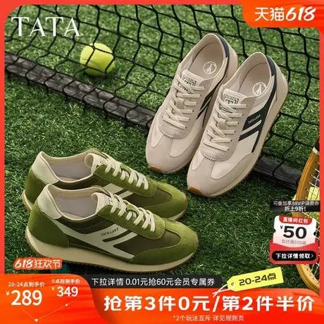 TATA他她休闲复古阿甘鞋男鞋透气跑步鞋运动鞋2025夏新款QGF01BM5商品大图