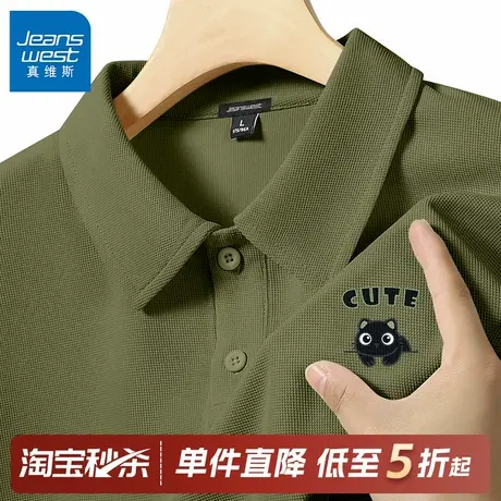 GV真维斯短袖POLO衫男款夏季华夫格重磅翻领t恤男士绿色休闲上衣A图片