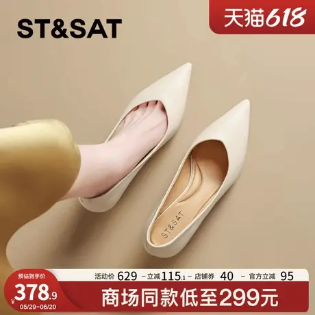 星期六时尚羊皮尖头高跟鞋女2025夏季新款真皮不累脚百搭通勤鞋图片