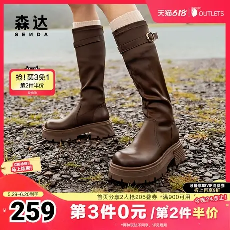 森达弹力靴女靴2024冬新超软舒适厚底皮带扣休闲长筒靴ZTE05DG4图片