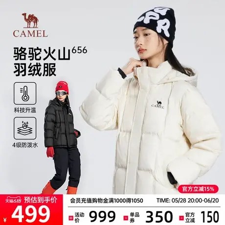 骆驼拒水羽绒服男女加厚秋冬2024新款连帽户外防风防寒休闲面包服商品大图