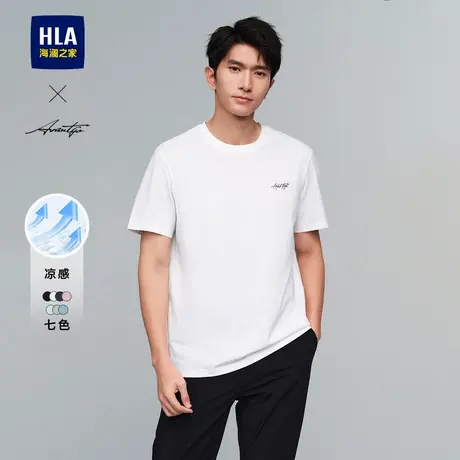 HLA/海澜之家轻商务时尚系列短袖T恤24春夏新凉感印花圆领上衣男商品大图