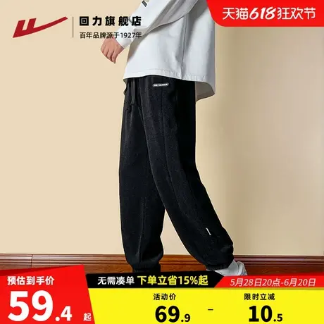回力卫裤男2025春秋季新款美式运动裤灯芯绒加厚裤子男生休闲长裤图片