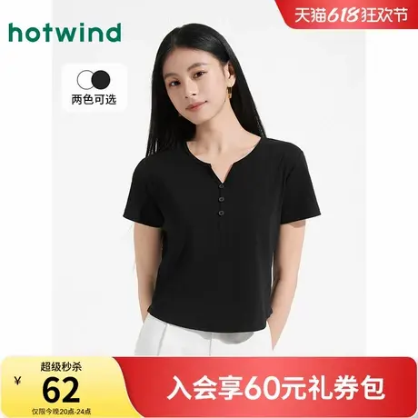 热风黑色短袖T恤2025年夏季新款女士纽扣修身短款小个子T恤上衣商品大图