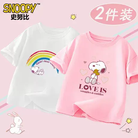 史努比儿童黑色圆领纯棉短袖2025新款洋气印花宽松中大童内搭图片