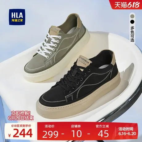 HLA/海澜之家男鞋新款夏季时尚厚底耐磨百搭布鞋舒适舒适休闲板鞋图片