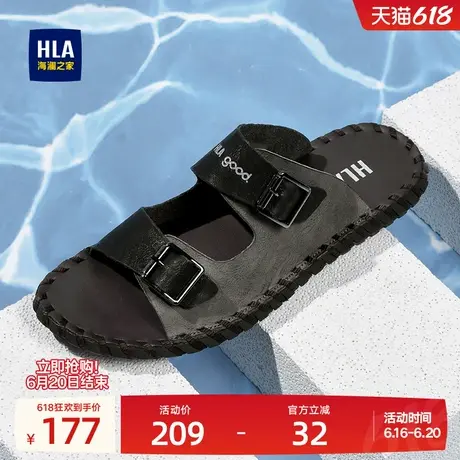 HLA/海澜之家男鞋新款夏季潮流透气户外休闲凉鞋百搭舒适男士拖鞋商品大图