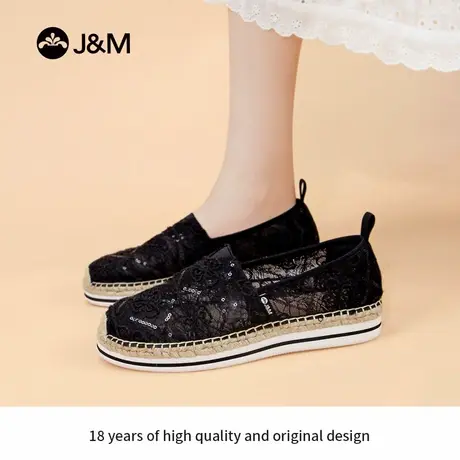 J&M/快乐玛丽女鞋夏季网纱透气妈妈鞋软底健步鞋一脚蹬编织渔夫鞋商品大图