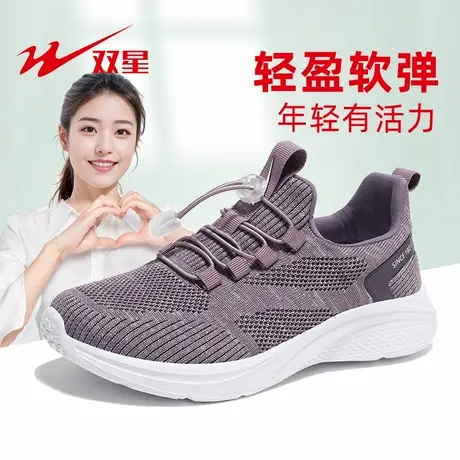 双星运动鞋女春夏新款网面透气女鞋轻便软底旅游鞋中老年妈妈鞋子商品大图
