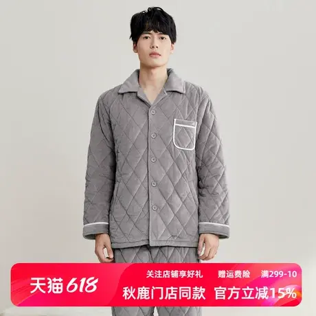 秋鹿三层加厚夹棉红色睡衣结婚新婚情侣套装珊瑚绒男士家居服女款商品大图