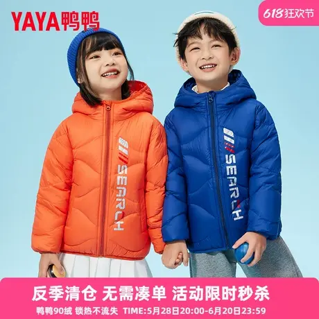 鸭鸭儿童羽绒服轻薄女童男童新款洋气白鸭绒保暖冬季大童羽绒服WJ商品大图