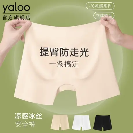 雅鹿冰丝打底裤女士防走光安全裤内裤二合一纯棉抗菌裆夏薄款提臀商品大图
