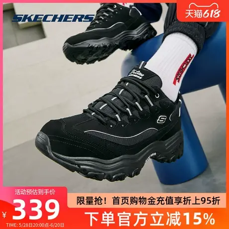 Skechers斯凯奇保暖男鞋2023冬新复古增高熊猫鞋加绒内里运动鞋男商品大图