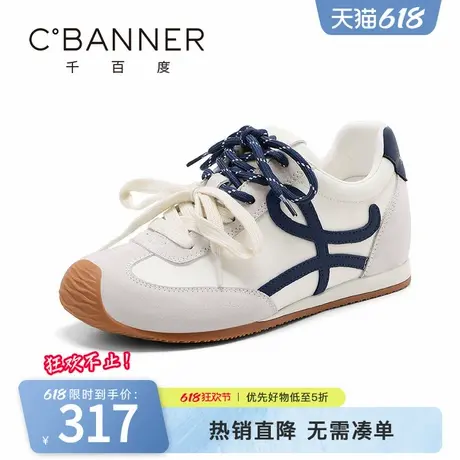 千百度休闲鞋女2025春夏新款多巴胺色德训鞋舒适内增高运动休闲鞋商品大图