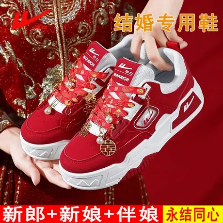 回力红色婚鞋女2025爆款结婚订婚鞋子真皮运动鞋红色秀禾新娘板鞋商品大图