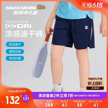 Skechers斯凯奇男童夏季凉感速干梭织儿童舒适透气户外运动短裤商品大图
