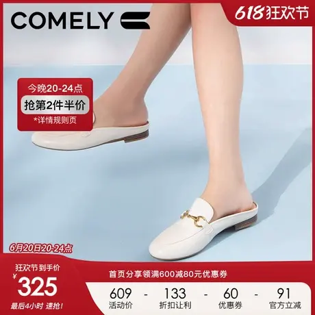 康莉羊皮穆勒鞋女2024年春季新款真皮低跟圆头时尚法式包头半拖鞋图片