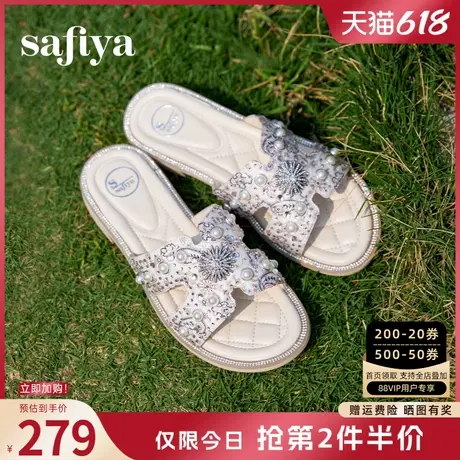 Safiya索菲娅2025夏季轻便复古闪钻珍珠仙女休闲低跟露趾拖鞋女款商品大图