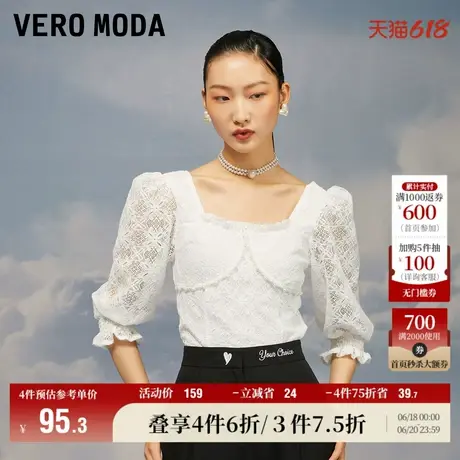 Vero Moda奥莱春秋清仓复古法式优雅淑女七分袖T恤蕾丝衫百搭上衣商品大图