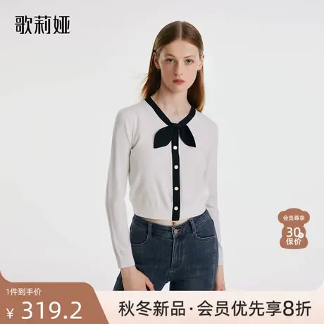 歌莉娅天丝羊毛系蝴蝶结毛织衫女秋季新品修身短款开衫1B9C5J270图片
