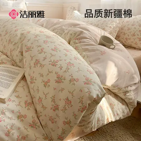 洁丽雅床上用品四件套纯棉全棉2025新款床单被套单人床笠款三件套商品大图
